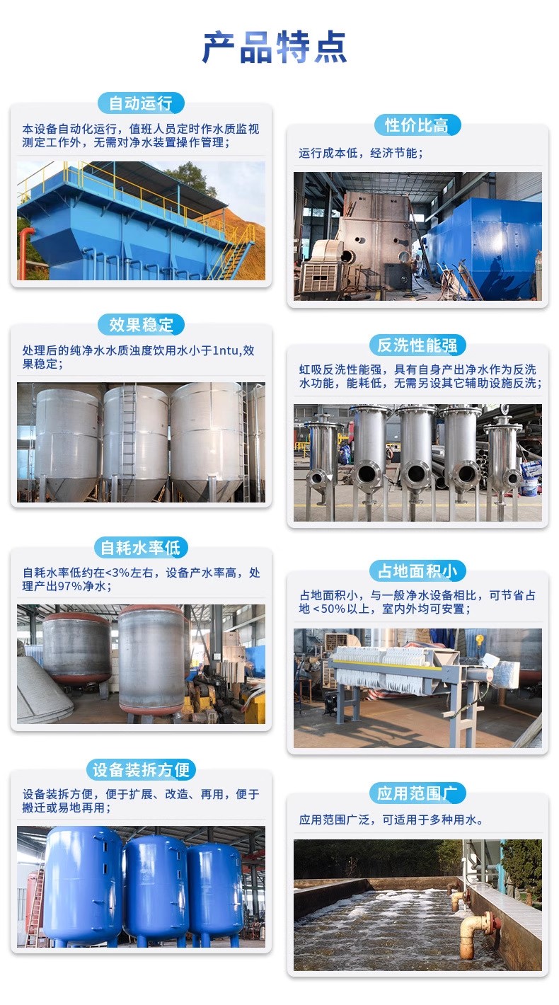 怀集科技赋能未来：一体化污水处理设备开启生活废水治理新纪元