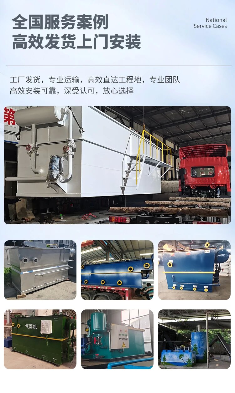 怀集污水处理一体化设备